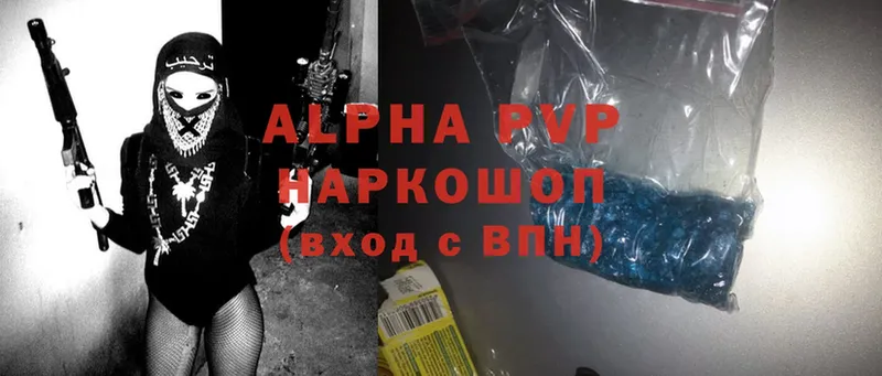 гидра зеркало  Межгорье  Alpha PVP СК КРИС  закладка 